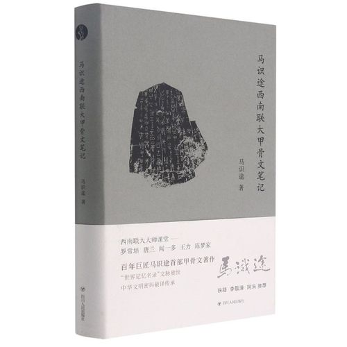 1643002994146561.jpg 马识途.jpg