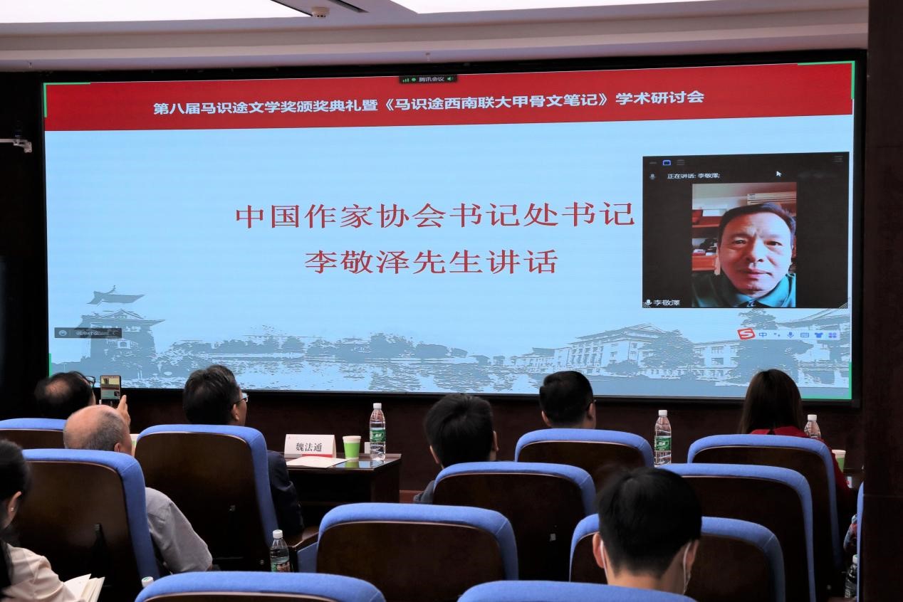 李敬泽.jpg
