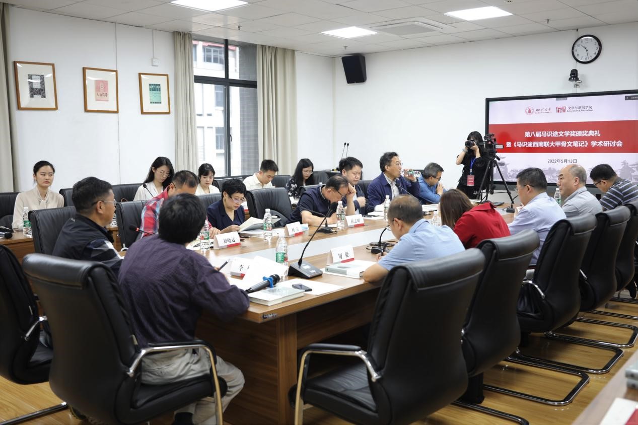 会议现场.jpg
