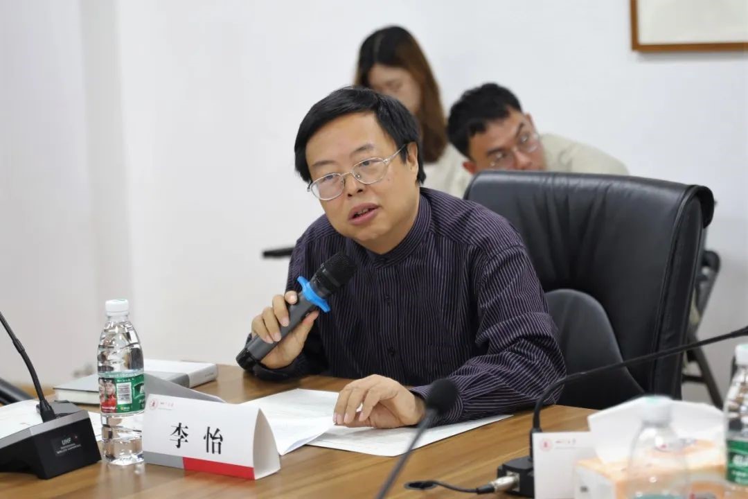 李怡.jpg