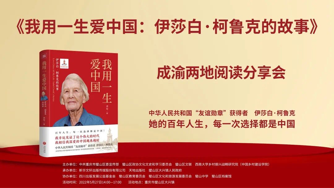 分享会.jpg