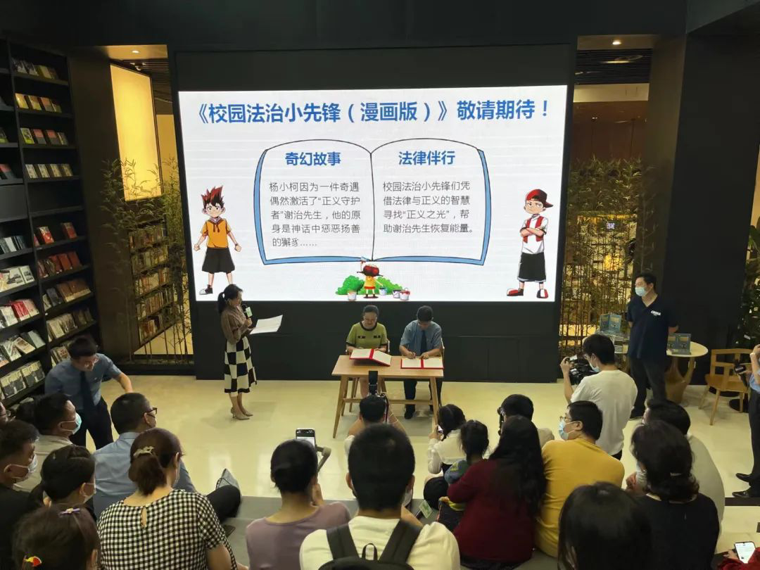 签约.png