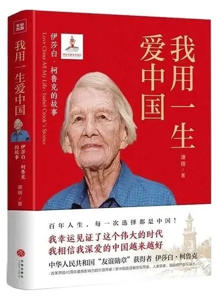 我用一生.jpg