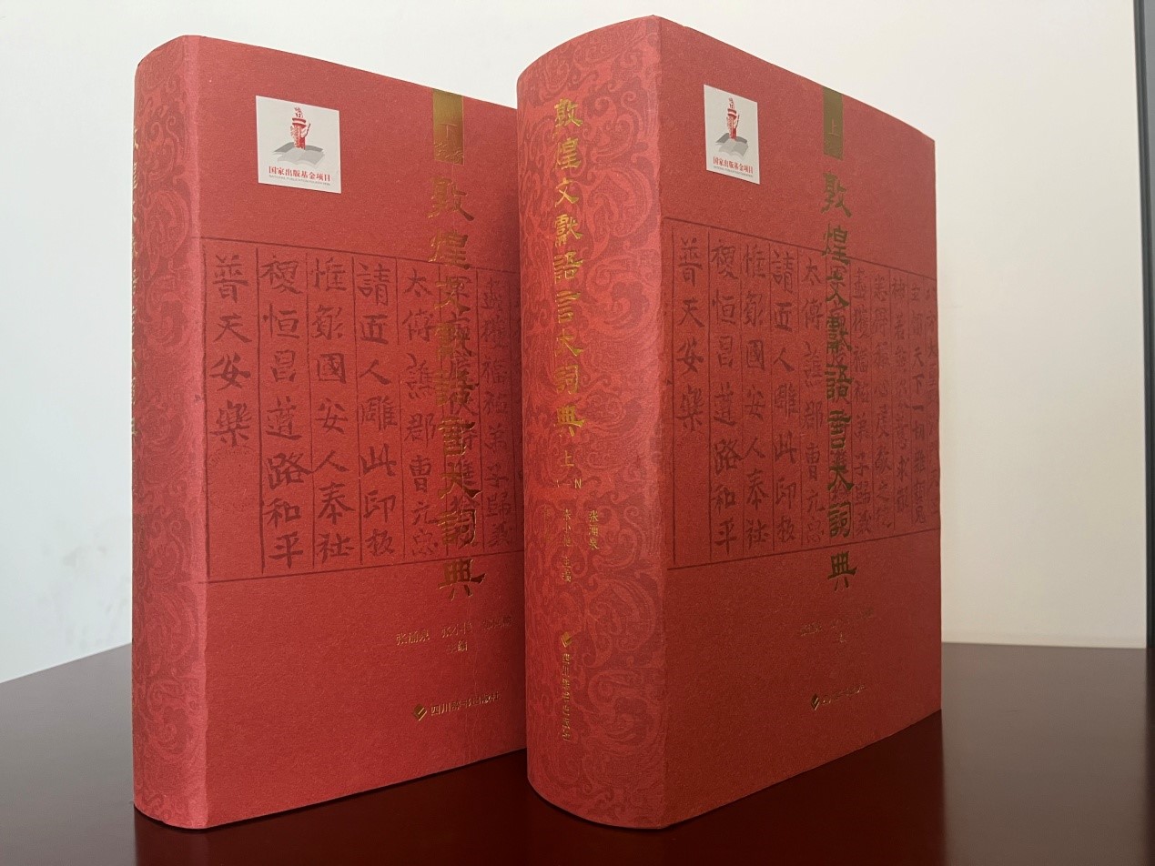 敦煌.jpg