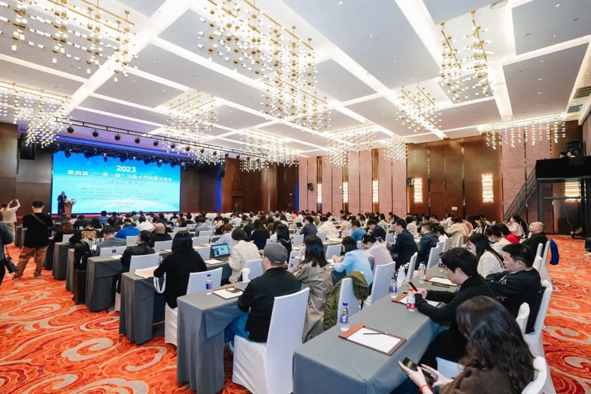 1697445606926551.jpg 一带一路交流会现场.jpg