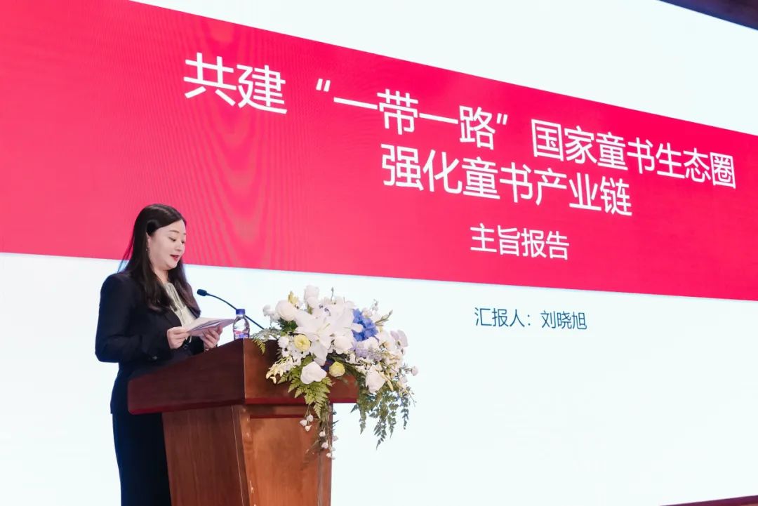 1697446747602693.jpg 刘晓旭.jpg