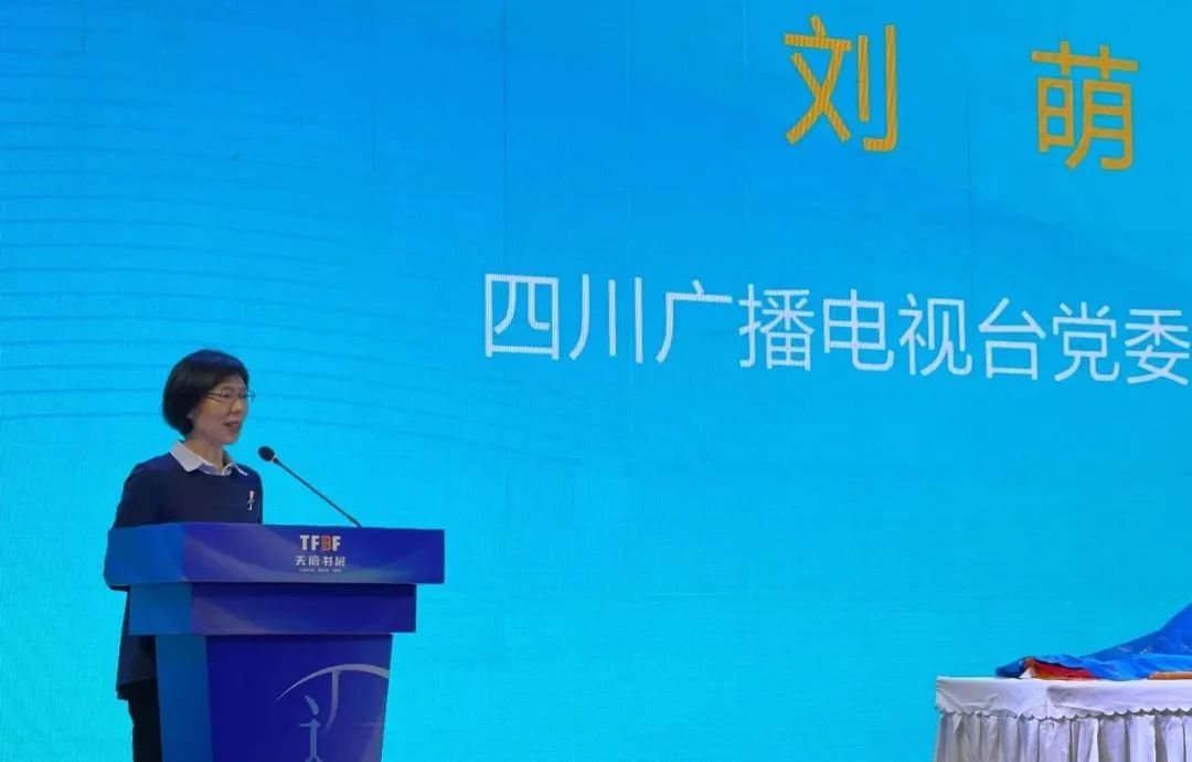 刘萌.jpg