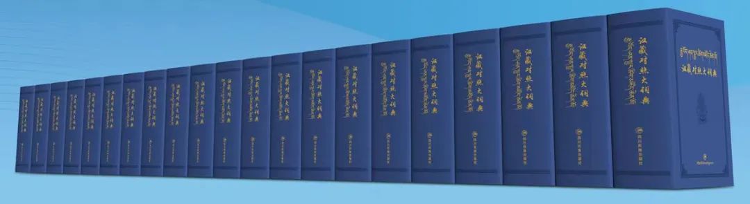 汉藏对照.jpg