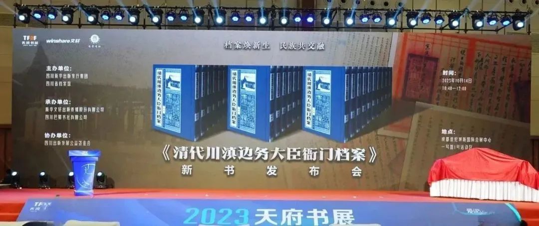 发布会现场.jpg