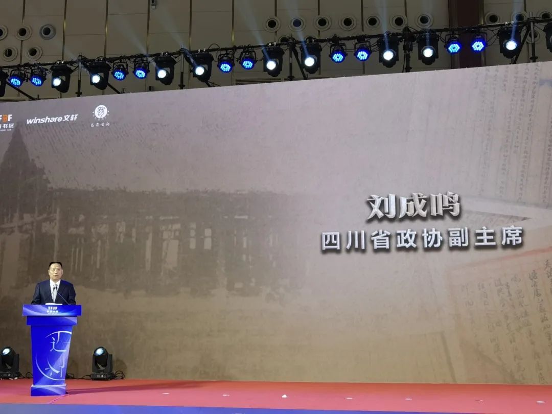 刘成鸣.jpg