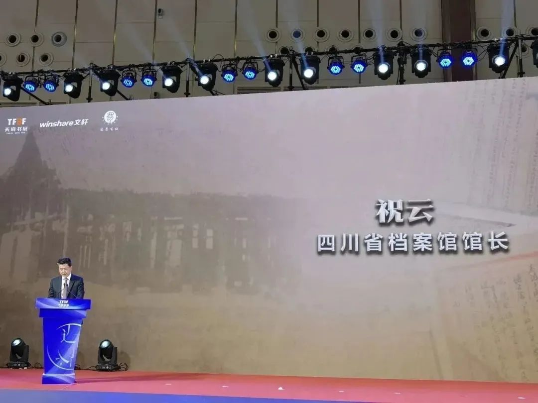祝云.jpg