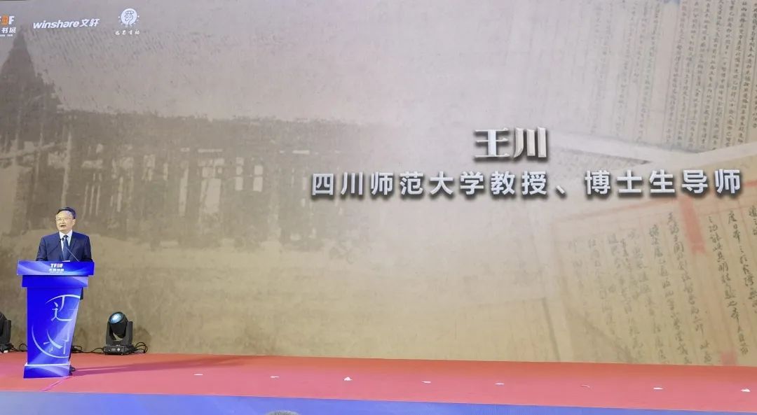 王川.jpg