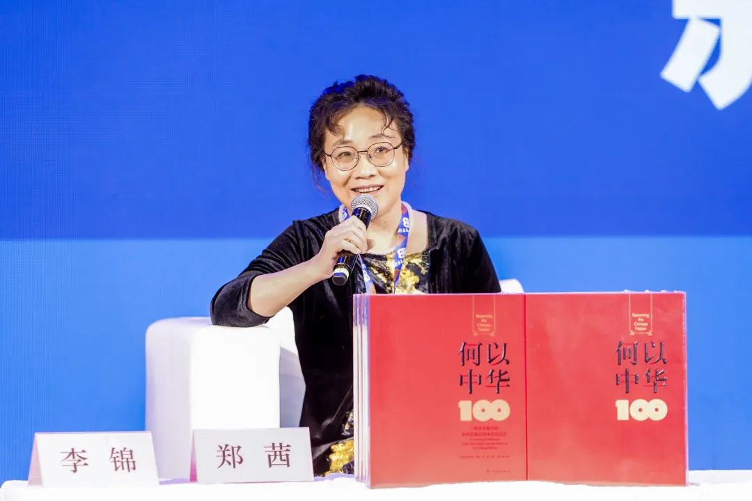 郑茜.jpg