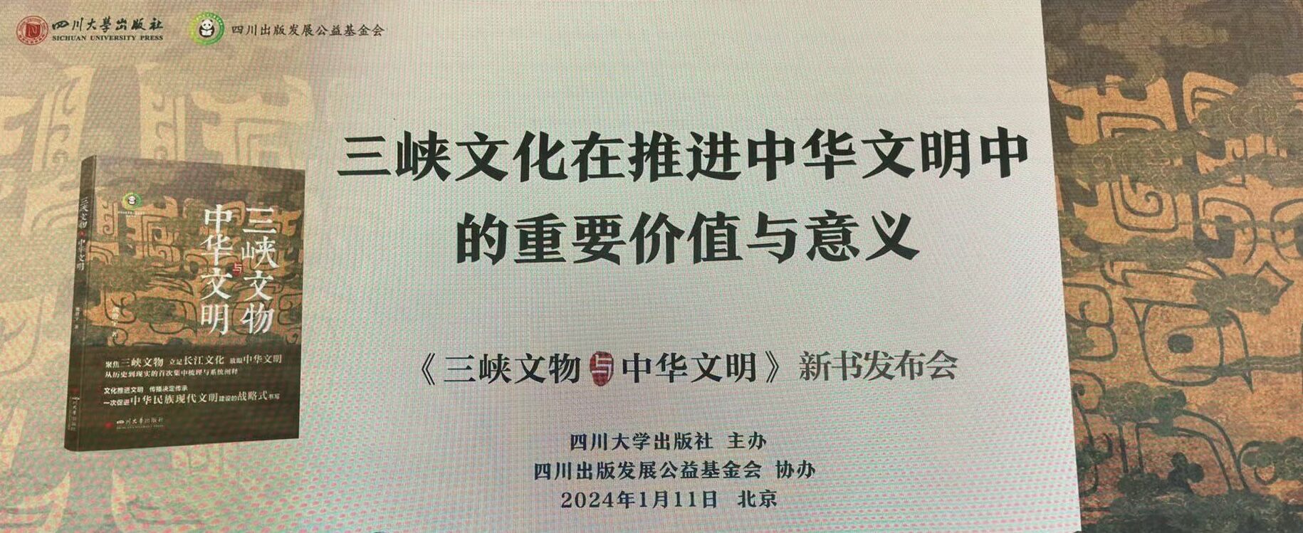 1706172569535025.jpg QQ图片20240125094014.jpg