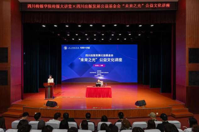 讲座现场1.png