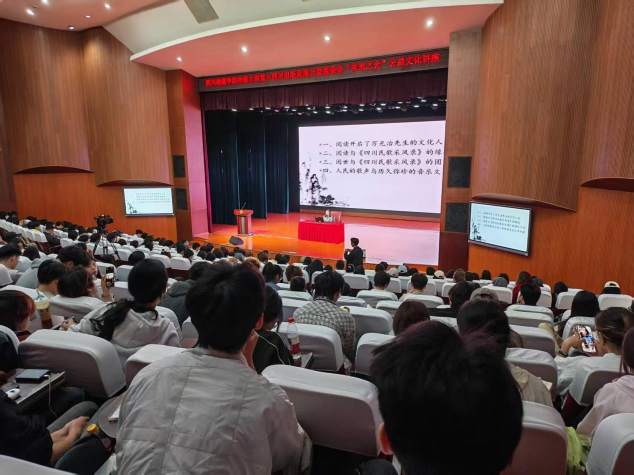 讲座现场3.png