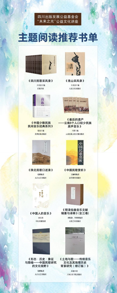 推荐书单.png